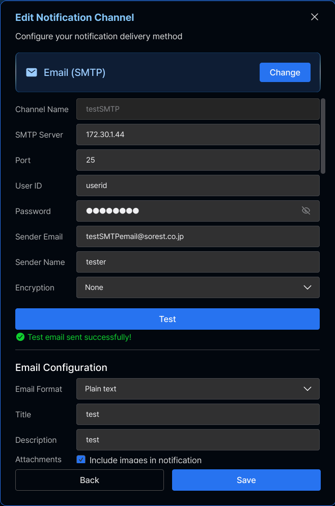 이메일 SMTP 설정(서버, 포트, 암호화, 자격 증명, 제목 템플릿)이 표시된 알림 채널 구성 양식