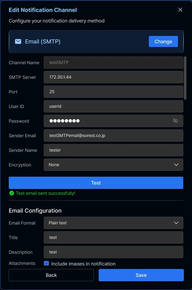 通知チャネルの設定画面。SMTP など送信先の接続情報を登録します。
